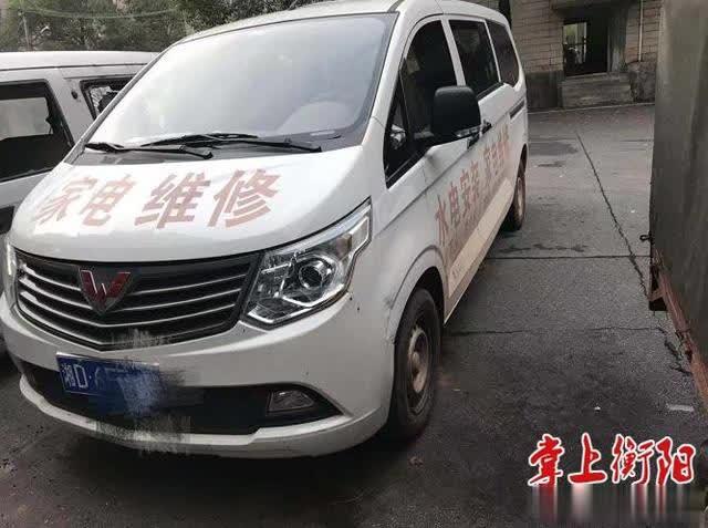罰款20000元！衡南一駕駛員未取得校車駕駛資格，竟非法接送學(xué)生