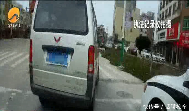 惠安：這名開“校車”的司機，萬元罰單請查收！