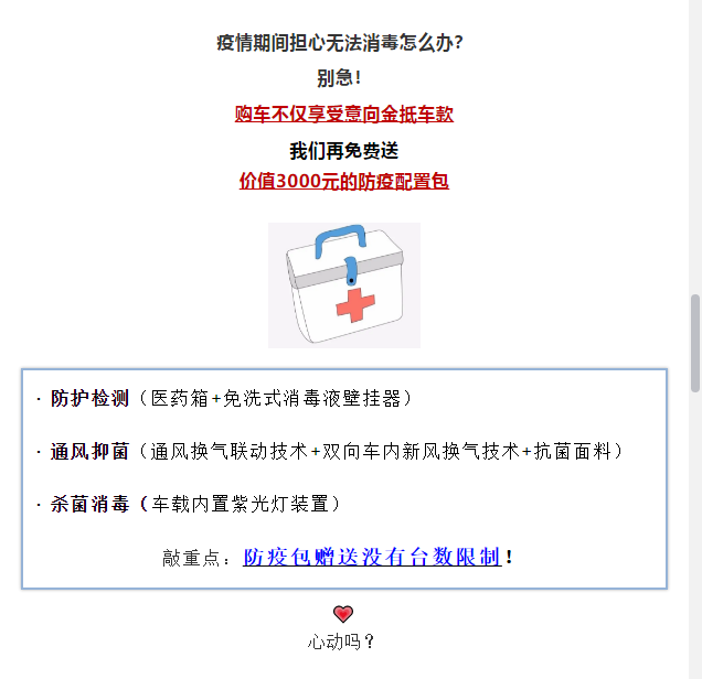 買到就是賺到！校車網聯合宇通校車送您3月購車大驚喜！