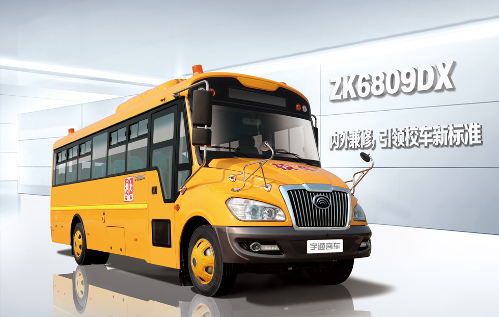 宇通30座中小學(xué)生校車(chē)ZK6809DX